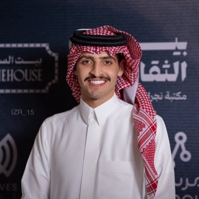 عبدٌ للعزيز ، أحببت التفاؤل وعشقت الإيجابية ، وجدت في نفسي شغفاً للإعلام !✨🎤 للتنسيق والتواصل ؛ 0580800003