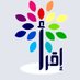منصة اقرأ للخدمات الطلابية حل واجبات حل اختبارات (@2jjj7i) Twitter profile photo منصة اقرأ للخدمات الطلابية حل واجبات حل اختبارات (@2jjj7i) Twitter profile photo