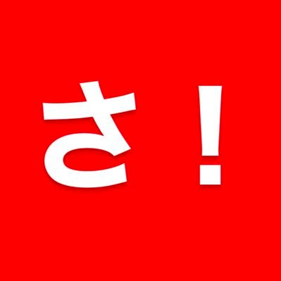 mamejima_subro's profile picture. @Subaru2_Lunor がロックされた時の避難所