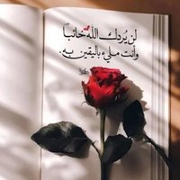 ‏ويسر،لـي،أمري،يارب 🤍 (@0dllj) 's Twitter Profile Photo