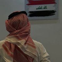 حُـســـام الــدليـمي 🇮🇶 (@alanbare88) 's Twitter Profile