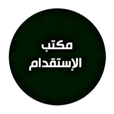 أنا مكتب استقدام من الهند عندي موجود جاهز و ممتاز عاملين و سواقين أنت تحتاج اي حاجة من الهند فاخبرني