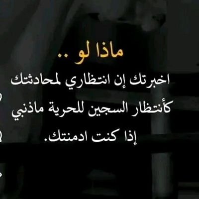 شخصيه