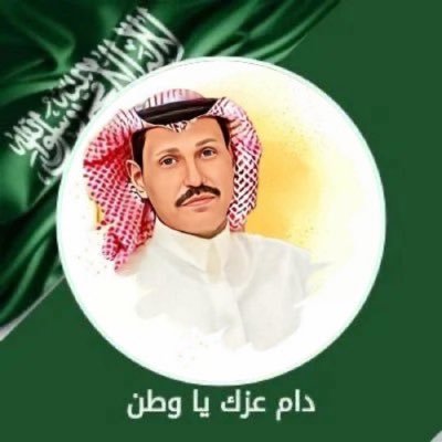 .. حساب شخصي .. قد تجد فيه مايفيدك أو يزعجك .. لك حرية الإختيار .. إما متابعة أو مجرررد مررروورر ✋🏻 ..