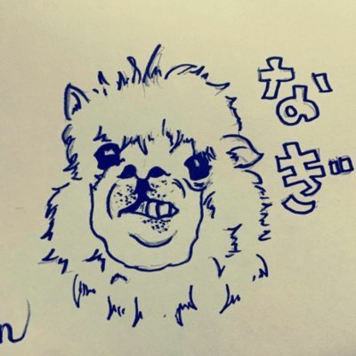 naintericeage4's profile picture. シャラララ