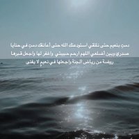 صـدقة لحبيبتي ماما (@4mymome) 's Twitter Profile