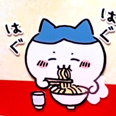 fab_skky's profile picture. フジファブリック/山内総一郎くん/うれしがり🐶/ギター🎸/久しぶりの椿屋四重奏/ちいかわ/スンスン/30代/無言フォロー失礼いたします🙇‍♀️