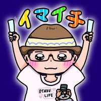 イマイチ (@darwin4081x) 's Twitter Profile Photo