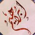 إبراهيم الزهراني (@alzhranyab2808) Twitter profile photo إبراهيم الزهراني (@alzhranyab2808) Twitter profile photo