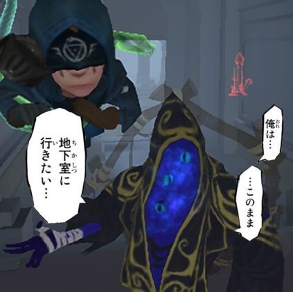 斉藤・H・触手さんのプロフィール画像