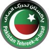 PtiPromo's profile picture. فالو بیک 💯❤️ پروموشن 💯🥰

Journalist| Reporter |Promoter| Social Media Activist| Tweets are Personal Opinions| Imran Khan Support|
paid promotion available