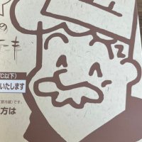 藍より青い青 (@ganbarutentyai) Twitter profile photo