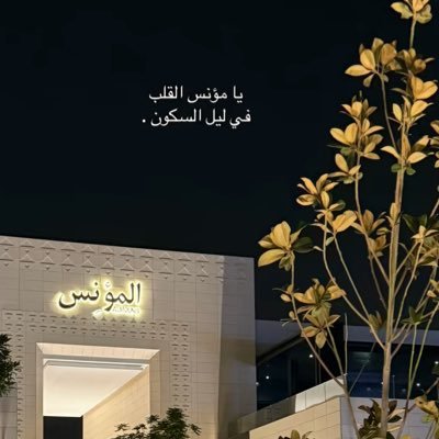 i7s_40's profile picture. هاذا مكاني مرني كل ما اشتقت ،