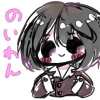 うつ病コーティング屋のいわん (@noiwankeeper) 's Twitter Profile