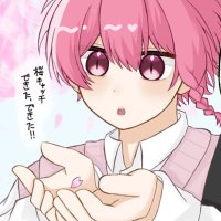となちん (@tonadaaa_sub) 's Twitter Profile