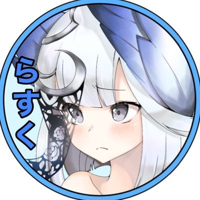 らさんのプロフィール画像