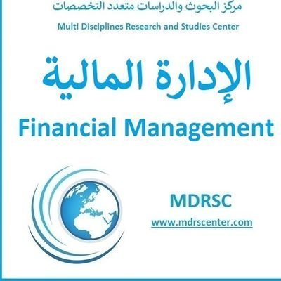 الإدارة المالية دائره رقم (108) لمؤسسة الوليد للإنسانية للمساعدات للإسكان والسيارات، والقروض المديونين، والمساهمين في المشاريع والاستثمارات
