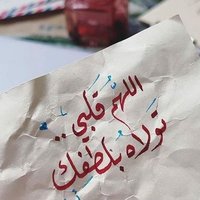 مُــتــ❥ ـفـا ئـلـهہ★☆🇸🇦 (@00__a_m) 's Twitter Profile