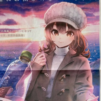 さざなみさんのプロフィール画像