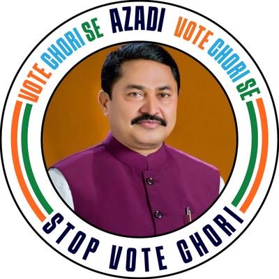 Former President - Maharashtra Pradesh Congress Committee, MLA Sakoli, Former Speaker- MaharashtraAssembly, Former MP - Bhandara-Gondia