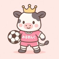 👑みるきんぐ🐮 (@gagooua9ac31529) 's Twitter Profile Photo 👑みるきんぐ🐮 (@gagooua9ac31529) 's Twitter Profile Photo