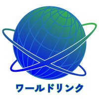 合同会社ワールドリンク (@world__link) 's Twitter Profile