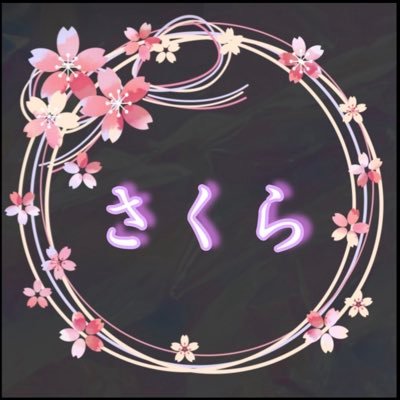 sakura_scrim_c's profile picture. 