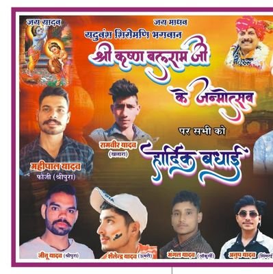 𝐓𝐚𝐫𝐠𝐞𝐭 10𝐊🎯
social activist , 𝐖𝐫𝐢𝐭𝐞𝐫 ✍🏻, logical, Critique.
i am not a politician
_यह जीवन समाज और देश के लिए_
💪🏻मध्यप्रदेश वाले यादव साहब👑
