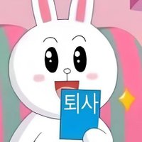 그렇고다일 (@axxcxzxx) 's Twitter Profile