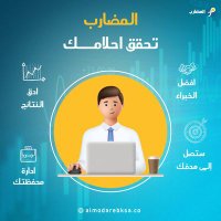 Souq Elmodarba (@elmodarba8144) 's Twitter Profile