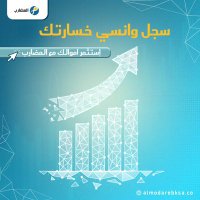 Souq Elashm (@selashm16903) 's Twitter Profile