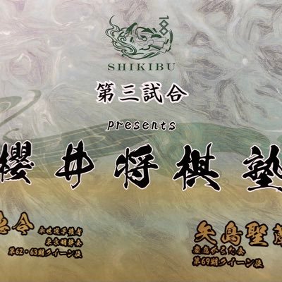 島本町、東山・松尾大社にて対面教室、並行してオンライン勉強会も開催しております。公文杯小学生名人戦の優勝者講師としてテレビ出演させて頂きました。生徒の奨励会合格者は20名、合格後も全力でサポートさせて頂いております。詳しくは以下のホームページをご覧ください。https://t.co/rnXmm4Reg0