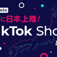 TikTok協同組合 (@mwzaimp16956769) 's Twitter Profile