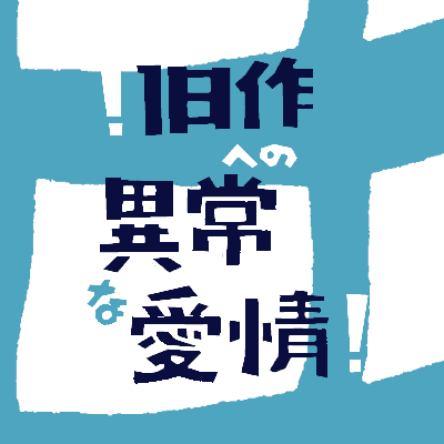 旧作洋画・洋ドラマオンリーの
