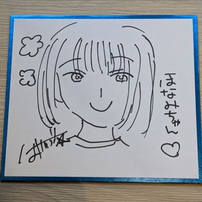 lily3glove's profile picture. 好き:れんてつ(はやぶさ信徒🐺🌙)/びっくえんじぇる(はなっこりー推し)