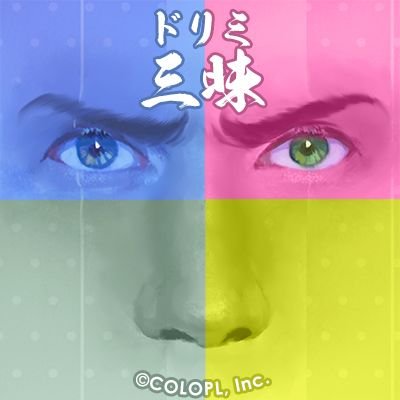 たまごさんのプロフィール画像