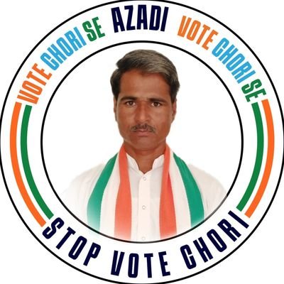 इंडियन नेशनल कांग्रेस जिला उपाध्यक्ष राजगढ़ मध्य प्रदेश
अ. जा. कांग्रेस कमेटी ब्लॉक अध्यक्ष खुजनेर
अ. जा. विभाग कांग्रेस प्रभारी ब्यावरा