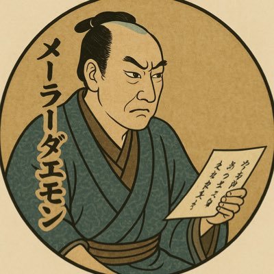 ジョージさん、 ジョージ@UNITED (@george_oz) / X