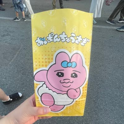 na_cham552's profile picture. 