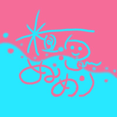 numeri_skt's profile picture. おもしろおかしく生きる作家。ポッドキャスト「てめえのご足労」をYouTubeにて毎週水曜日に更新中！「ぬめり」のイントネーションは「歯茎」と一緒。プロフィールサイト👉https://t.co/XvlqD63pWg