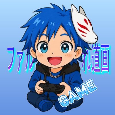 クリエイターサポートコード 【FALCO21】 YouTubeでゲーム実況、動画配信してます😆ファルコはVtuberになりました 🤣イラスト、モデリング、我がマザーは、あかな=てんぺすと様 https://t.co/RCaR79we9T