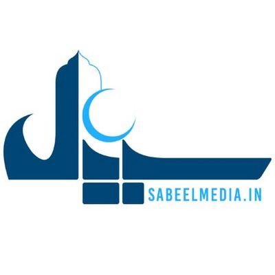 SabeelMedia is an Indian 'Not For Profit' Islamic Media Content Producer