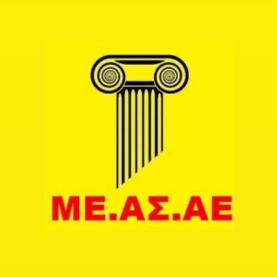 ⚖️ Ποινικολόγος | Νομικός Σύμβουλος • ΜΕΤΟΧΟΣ ΣΤΗΝ ΠΟΛΥΕΘΝΙΚΗ ΕΤΑΙΡΙΑ ΜΕ.ΑΣ .ΑΕ.