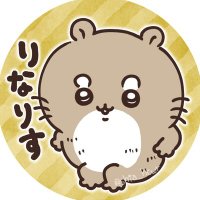 ︎︎︎︎❤︎となります。 831 (@831too) / X