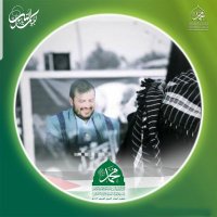 حيدرية الولاء (@malmjahd67417) 's Twitter Profile Photo حيدرية الولاء (@malmjahd67417) 's Twitter Profile Photo