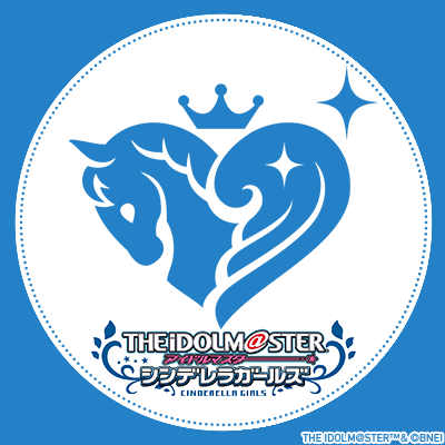『アイドルマスター シンデレラガールズ』に関する総合情報を
プロデューサーの皆様にお届けします!
※個別のメッセージには返答できかねますので予めご了承ください。
ハッシュタグ: #デレマス
ゲーム情報: @imascg_stage
