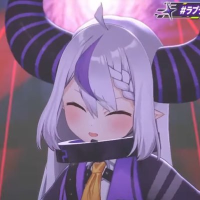 最推し 🛸💜 @LaplusDarknesss|推し 箱推し|同担歓迎です!|9月からの平日は返信が遅くなります。