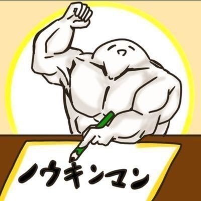 楽しく絵を描いて過ごしてます
推しを可愛くかけるようになりたいね
いるかわかんないけど無断転載、AI❌