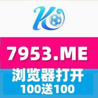 【开云:https://t.co/zL2fRPatkj】【 鸭脖:https://t.co/lfpvw6HNNQ 】
【国际线路:https://t.co/rpImZDdlQN】【星空:https://t.co/ORuRBUpuI4】
【江南:https://t.co/6z4OQ3AGTQ】【棋牌:https://t.co/72uL5cOewk】
【彩票:https://t.co/95Ya4oHhOs】【百家乐:https://t.co/CM3pKgjqYD】
【电子:https://t.co/xfWus0HQyJ】【电竞:https://t.co/GAbD3Um9Ra】
【赌球:https://t.co/17NePsdTD4】