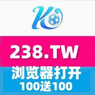 【开云:https://t.co/OJz3eiPFcJ】【 鸭脖:https://t.co/m0f0ylKDQV 】
【国际线路:https://t.co/9nvoEoz3TY】【星空:https://t.co/tEZlGngabo】
【江南:https://t.co/wIuobaHjvK】【棋牌:https://t.co/UF3xOjVc1Z】
【彩票:https://t.co/idCbSpw04X】【百家乐:https://t.co/SptL9OMXl0】
【电子:https://t.co/7a4HHCMQz8】【电竞:https://t.co/itz3uwljAu】
【赌球:https://t.co/2ZrGAVybgn】